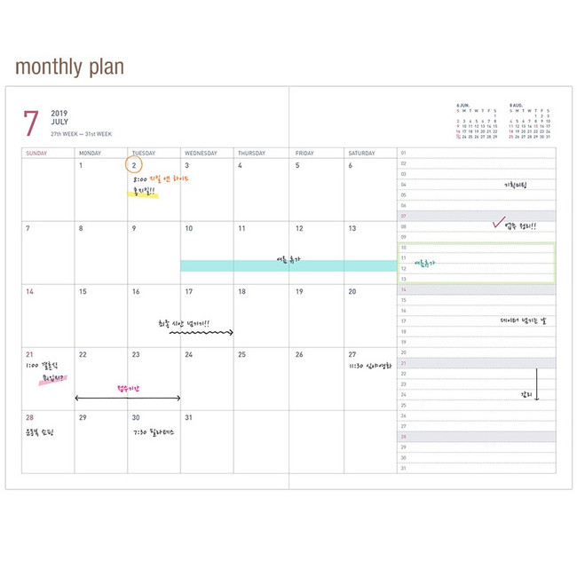 Monthly plan -  2019 Appointment B6 business dated weekly scheduler