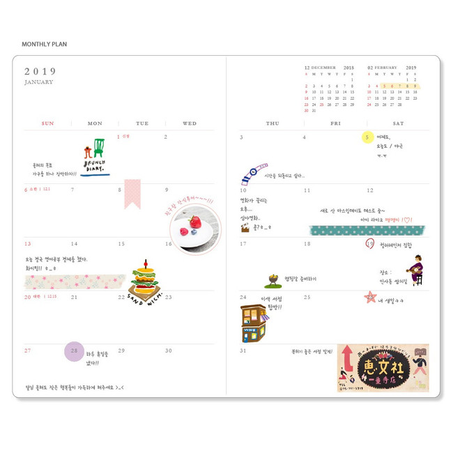 Monthly plan - Ardium 2019 Precious day dated weekly diary planner