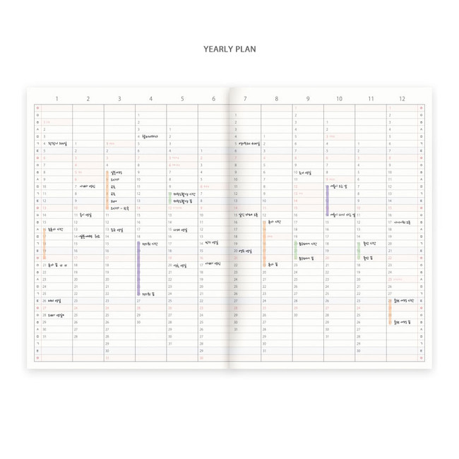 Yearly plan - 2019 Hello A5 dated monthly planner