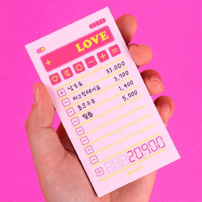 Love calculator - After The Rain Retro plain memo notepad