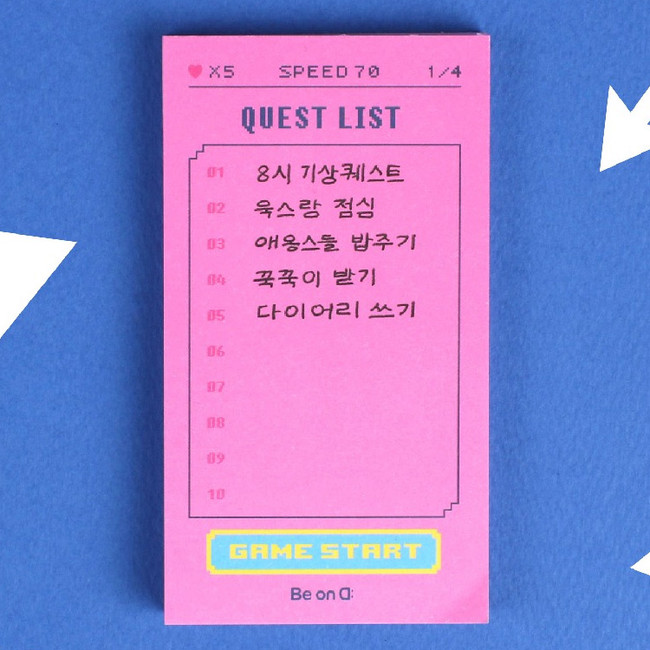 Quest list - After The Rain Retro plain memo notepad