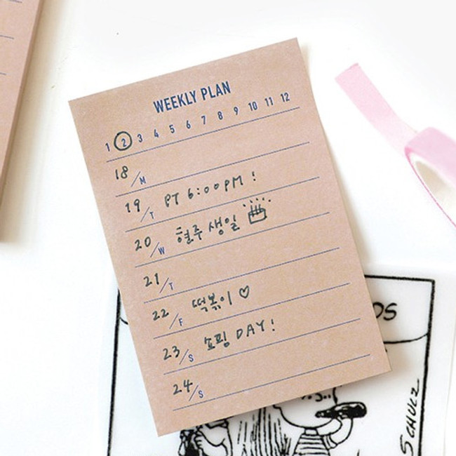 Example of use - PAPERIAN Make a memo sticky notepad