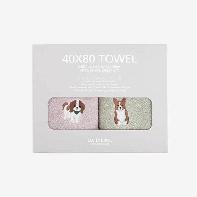 Dailylike Embroidery cotton hand towel set - Dog