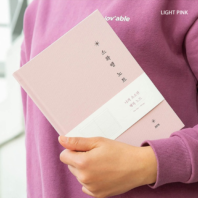 Light pink - Small but certain happiness hardcover 3mm lined notebook