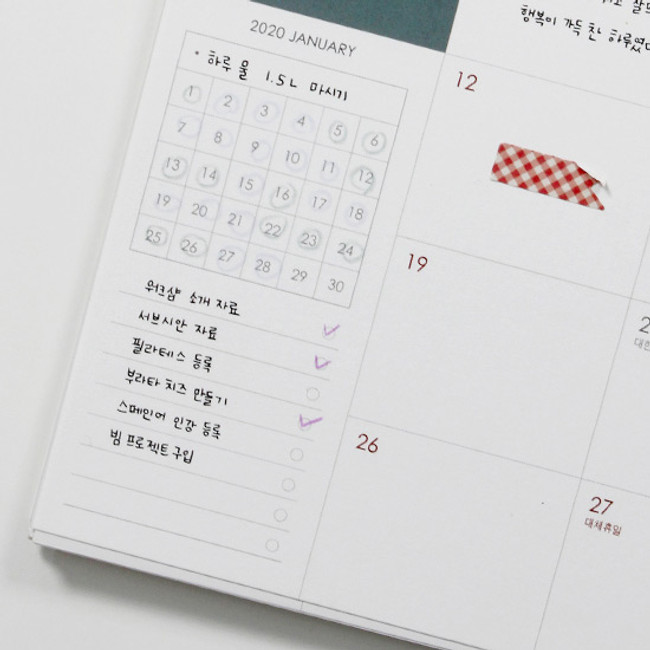 Monthly plan - GMZ 2020 Pattern dated monthly desk planner scheduler