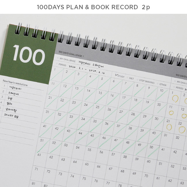 100days plan & book record - GMZ 2020 Worldwide spiral bound monthly desk calendar