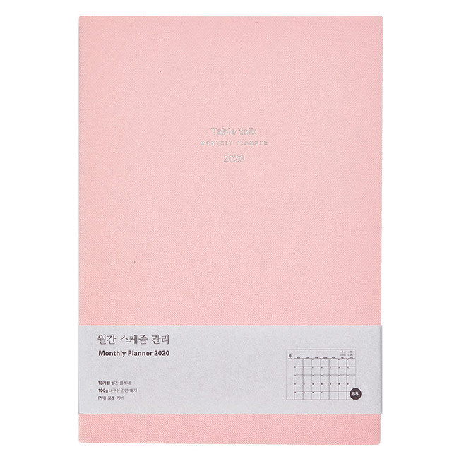 Baby pink - 2020 Table talk B5 dated monthly diary planner