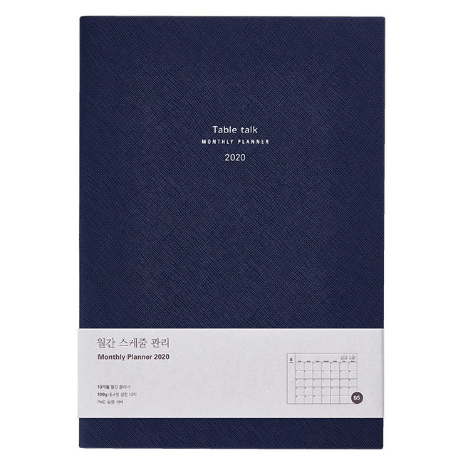 Indigo blue - 2020 Table talk B5 dated monthly diary planner