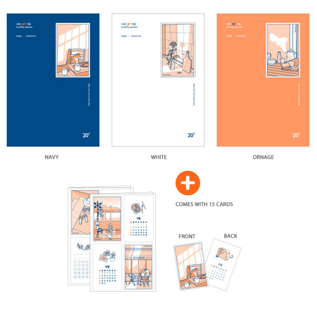 Wanna This My 20 illustration medium dated monthly planner