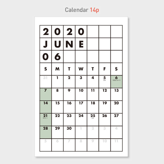 Calendar pages(front) - PAPERIAN 2020 Colorful plan standing desk calendar