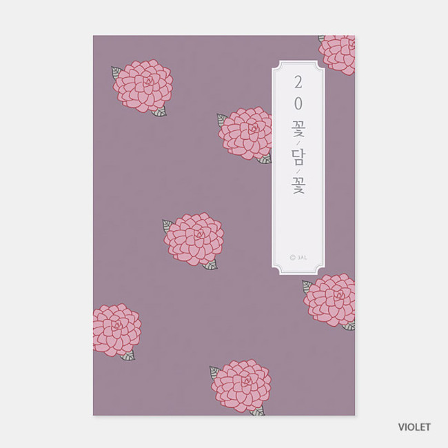 Violet - 3AL 2020 Lace bookmark dated weekly diary planner