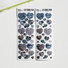 Bonne Journee Sun Glitter Heart Sticker Seal