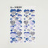 Bonne Journee Cloud Heart Sticker Seal