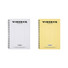 Antenna Shop Basic B5 Vocabulary Notepad