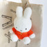 Miffy Sitting Plush Keychain Orange