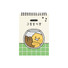 Kakao Friends Choonsik Ordinary Picture Undated Daily Diary Journal