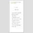 Gungmangzeung The Memo my thoughts for today short diary notepad