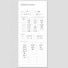 Gungmangzeung The Memo Travel checklist planner notepad