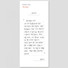 Gungmangzeung The Memo from me to you letter notepad