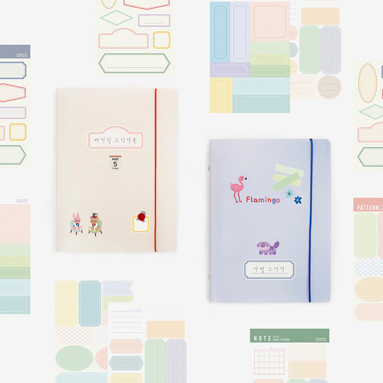 Basic 20 rings sticker organizer book with label stickers