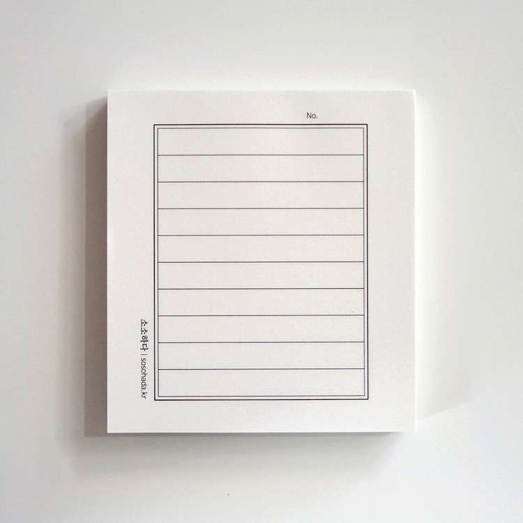 Simple Lined Letter Paper Writing Notepad