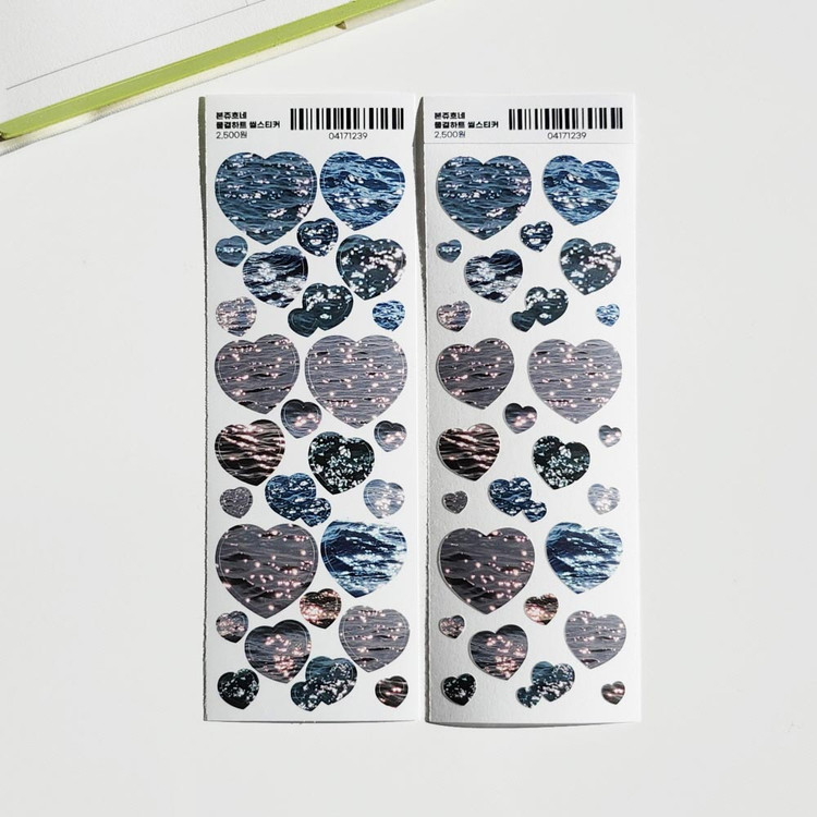 Bonne Journee Sun Glitter Heart Sticker Seal