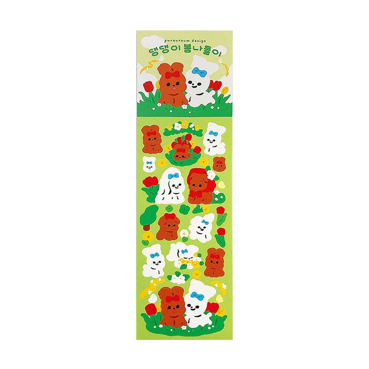 pureureum design Puppy Spring Picnic Sticker