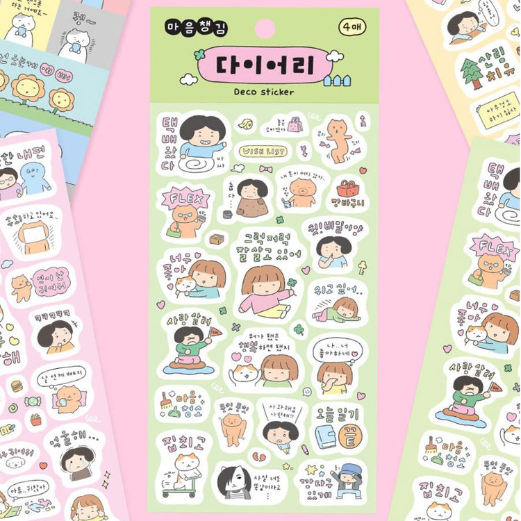 Indigo Mindfulness Diary Decorative Sticker Pack