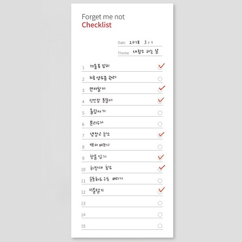 Gungmangzeung The Memo forget me not checklist notepad
