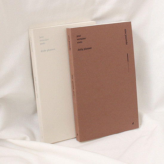 Une journee daily planner journal