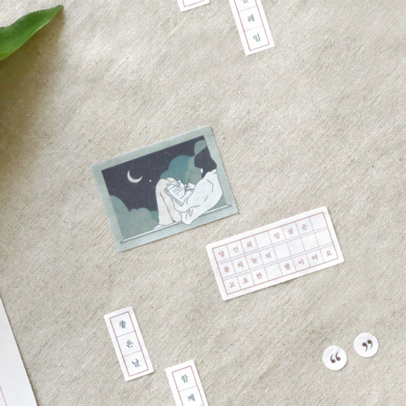 Usage example - ICONIC Diary deco sticker 9 sheets in one set ver10