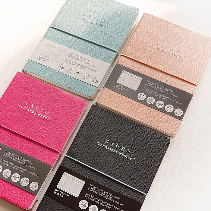 ICIEL 2020 in everyday matters large dated weekly planner