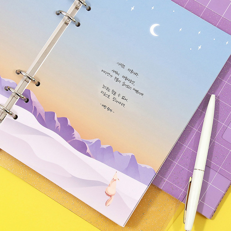 Usage example - Second Mansion Moonlight 6-ring A5 planner notebook refill