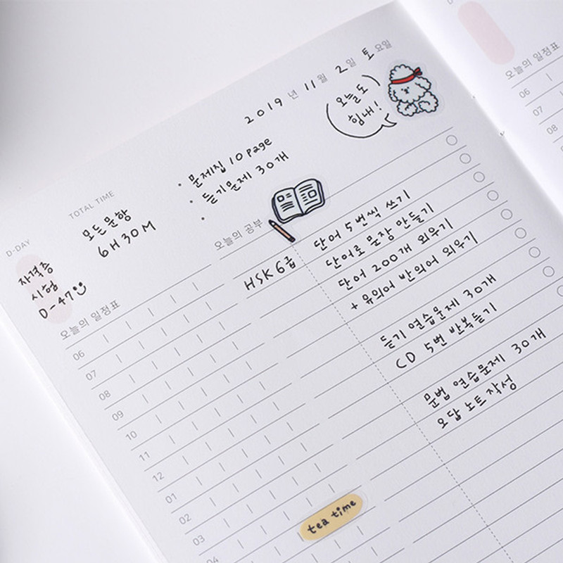 Usage example - Dash And Dot Girl's day clear deco sticker