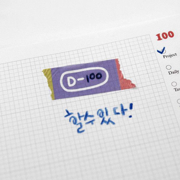 Usage example - Gunmangzeung Wordle 15mmX10m single masking deco tape