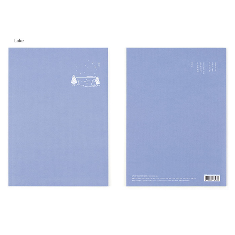 Lake - Bookfriends Korean literature lined notebook 64 pages Lake - Bookfriends Korean literature lined notebook 64 pages
