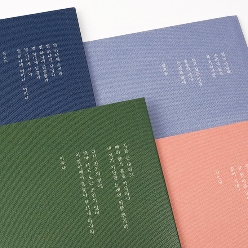 Back - Bookfriends Korean literature lined notebook 64 pages Back - Bookfriends Korean literature lined notebook 64 pages