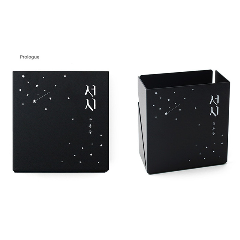 Prologue - Bookfriends Korean literature steel pencil cup pen holder