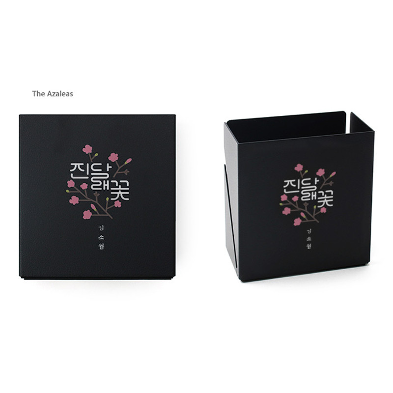 The Azaleas - Bookfriends Korean literature steel pencil cup pen holder