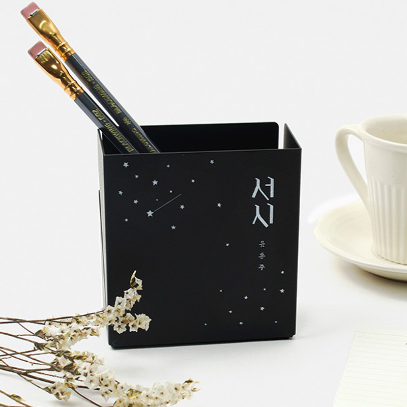 Prologue - Bookfriends Korean literature steel pencil cup pen holder