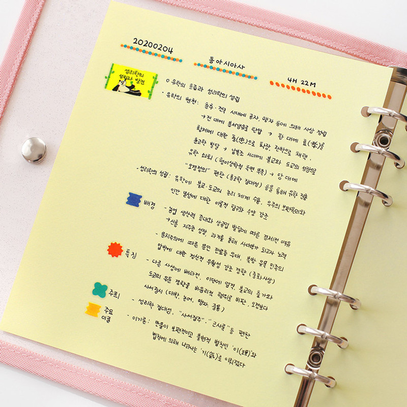 Lemon - 2NUL Color A6 wide 6-ring blank notebook refill set