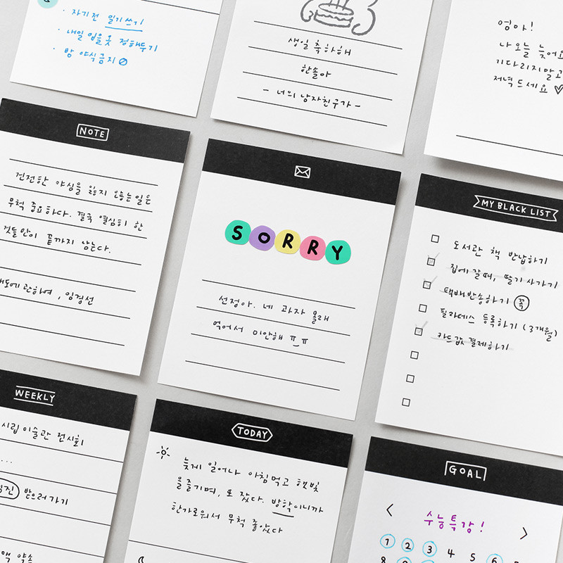  2NUL Drawing memo checklist weekly plan notes notepad