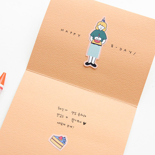 Usage example - ICONIC Haru removable craft decoration sticker