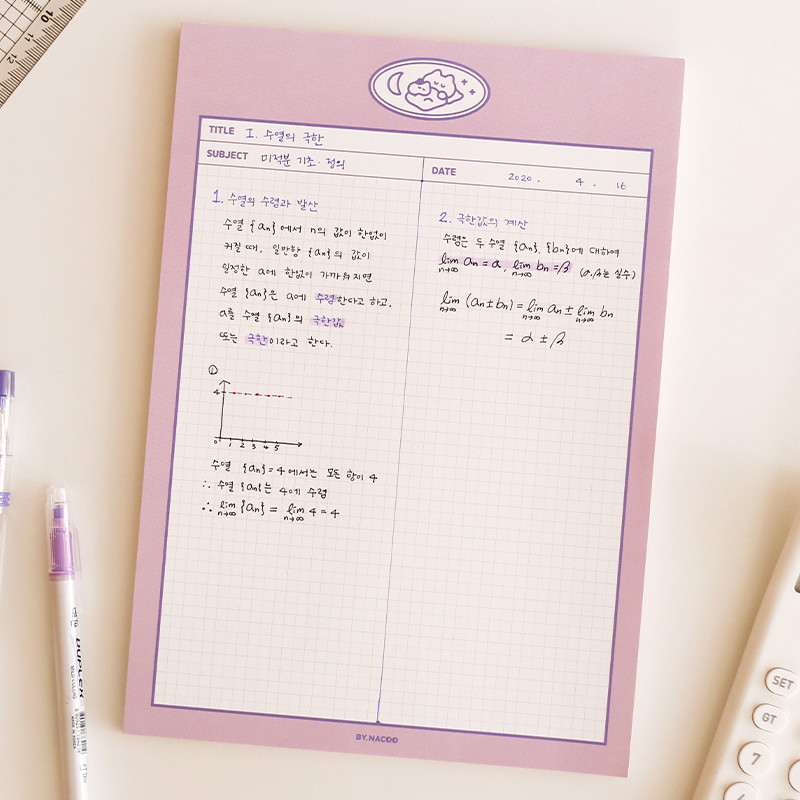 Sleep - Nacoo Annyang B5 Grid And Lined Memo Notepad