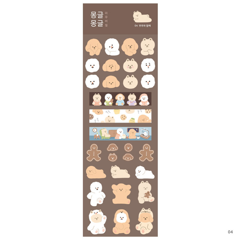 04 - Dash And Dot Mongle Mongle removable sticker seal 04 - Dash And Dot Mongle Mongle removable sticker seal