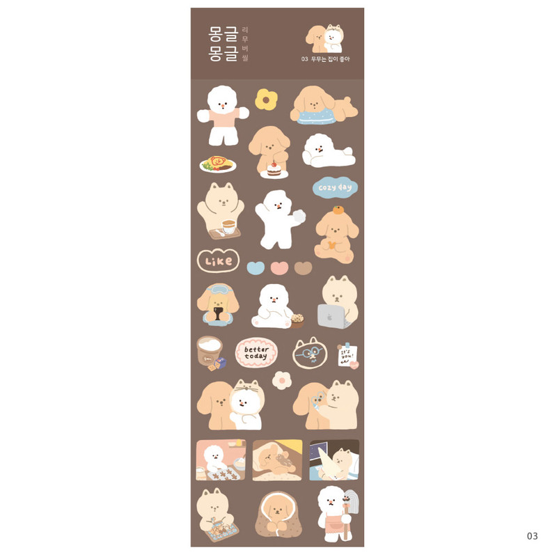 03 - Dash And Dot Mongle Mongle removable sticker seal 03 - Dash And Dot Mongle Mongle removable sticker seal