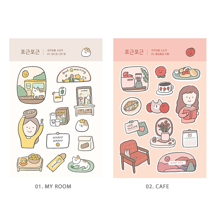 Option - Dash And Dot Pogeun Pogeun removable sticker