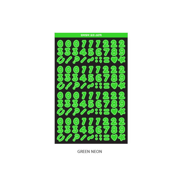 Green neon - Wanna This Neon Number letter craft decoration sticker