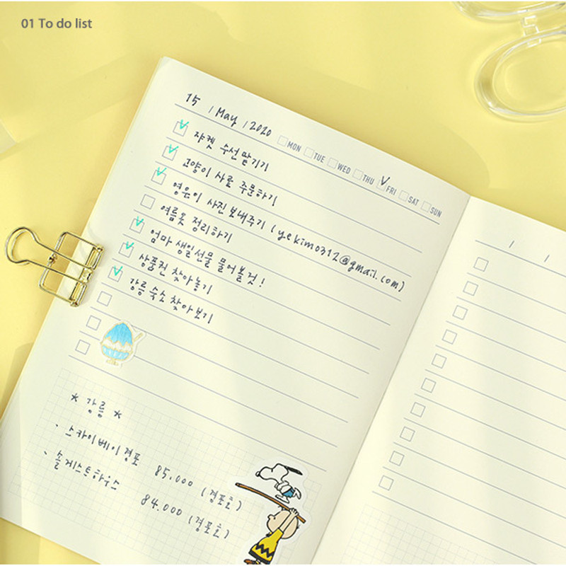 01 To do list - PAPERIAN Make a memo A6 notebook 01 To do list - PAPERIAN Make a memo A6 notebook