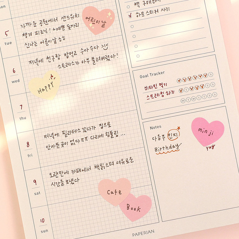 Usage example -PAPERIAN Color palette Heart deco sticker set Usage example -PAPERIAN Color palette Heart deco sticker set